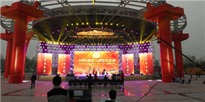 河南省商丘好人公園天幕屏，地磚屏，曲屏組合